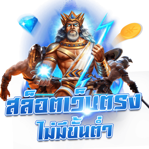 mewa88 เว็บเดิมพันออนไลน์ครบวงจรที่นักเดิมพันเลือกใช้